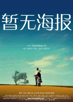 155.fum 黑料不打烊 事件